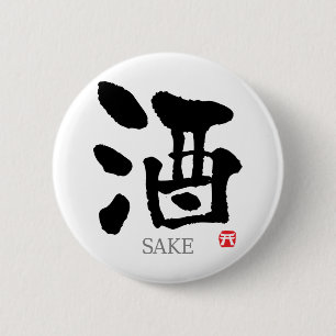 Sake KANJI Button