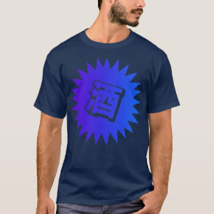 Sake Kanji Japanisch Vintag Sake3 T-Shirt