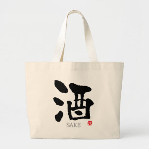Sake KANJI Jumbo Stoffbeutel