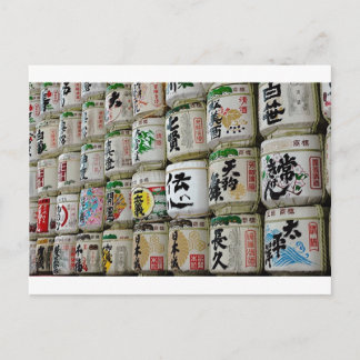 Sake Postkarte