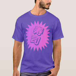 Sake Sushi Japanisch Sushi2 T-Shirt