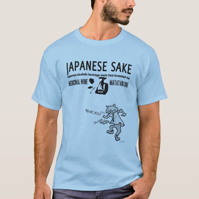 SAKI - Japanese sake T-Shirt (Vorderseite)