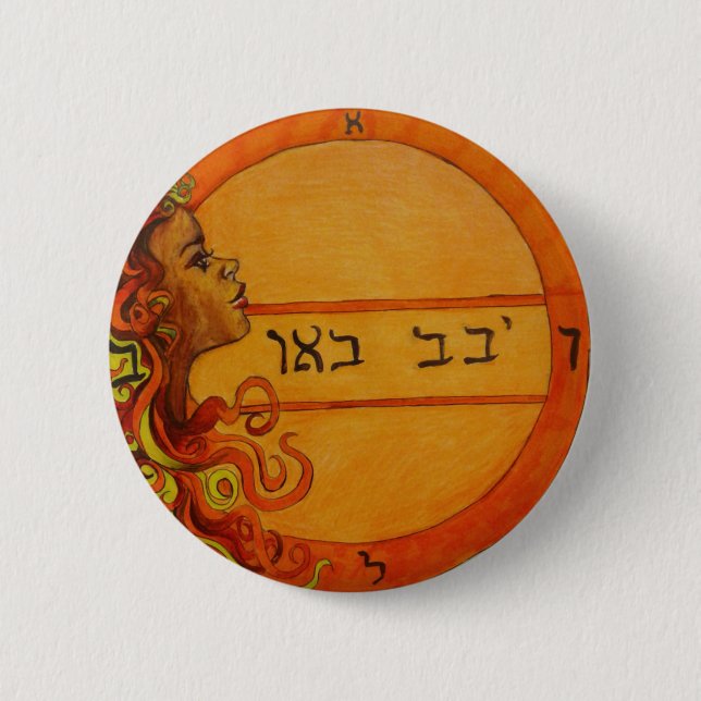 Sakraler Chakra Solomon Siegel-Knopf Button (Vorderseite)