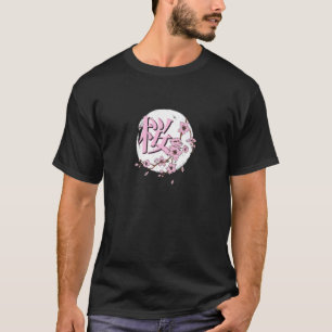 SAKURA 桜 Kirschblüten Japanische Blume Kanji T-Shirt