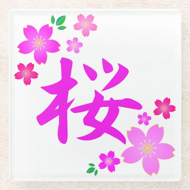 Sakura auf Japanisch Glasuntersetzer (Vorderseite)