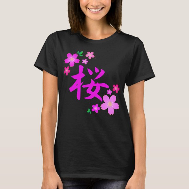 Sakura auf Japanisch T-Shirt (Vorderseite)