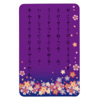 Sakura Blossoms Hiragana Japanese Purple