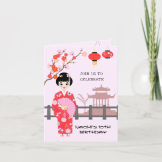 Sakura Cherry Blossom Japanisches Mädchen Geburtst Einladung
