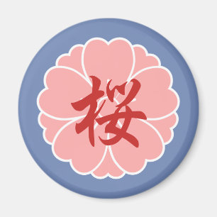 Sakura Cherry Blossom Wappen: Kanji Magnet