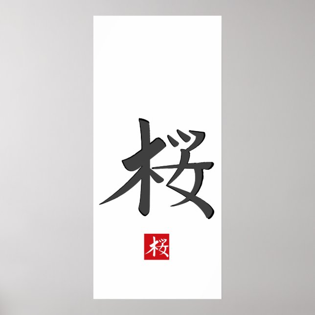 Sakura Hieroglyph Print Poster (Vorne)