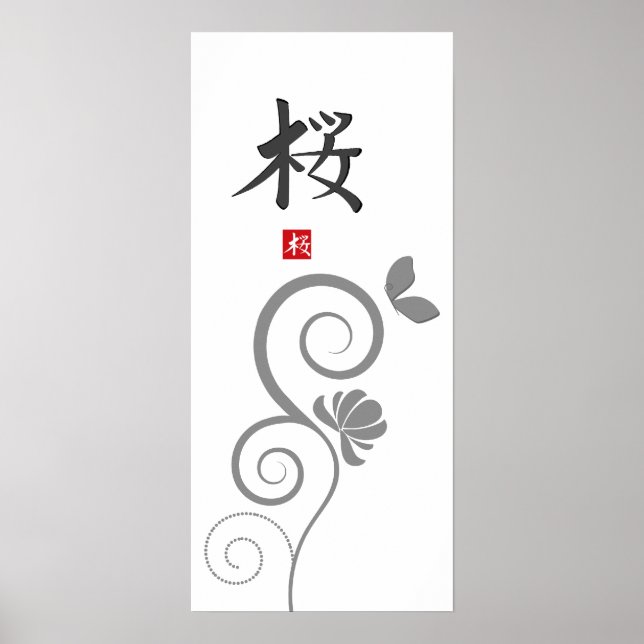 Sakura Hieroglyph Print Poster (Vorne)