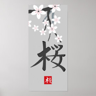 Sakura Hieroglyph Print Poster