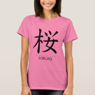 Sakura Kanji Black ・ Women's ComfortSoft® T - Shir T-Shirt