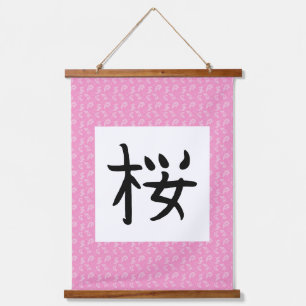 Sakura Kanji-Rollbild Wandteppich Mit Holzrahmen
