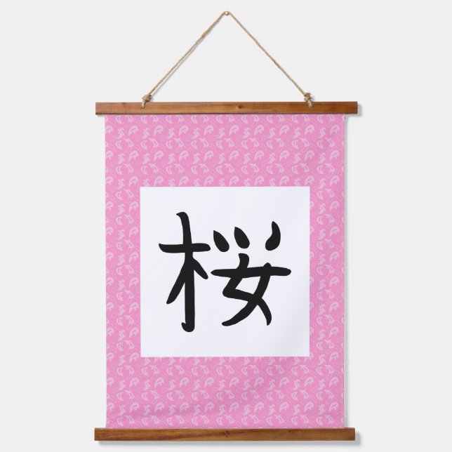 Sakura Kanji Scroll Wandteppich Mit Holzrahmen (Vorderseite)