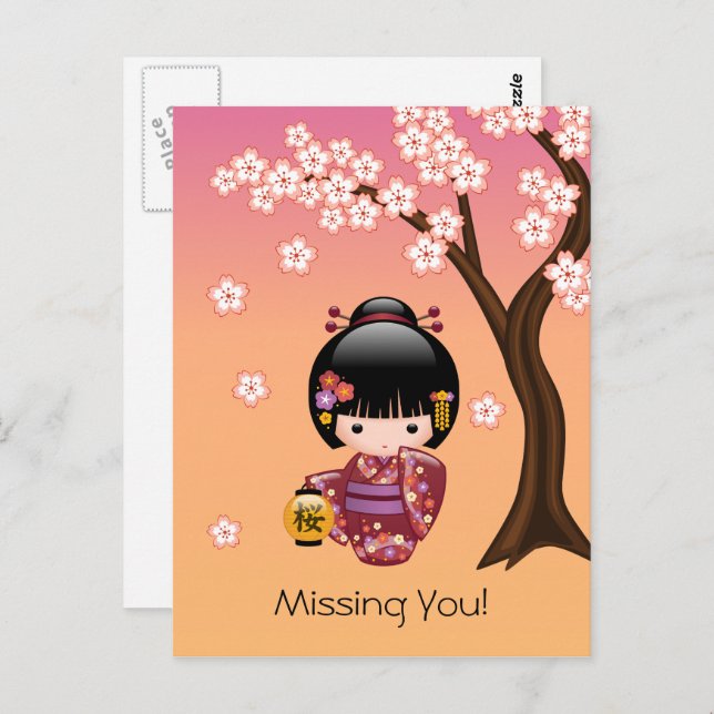 Sakura Kokeshi Doll - Geisha Girl Vermisst You Postkarte (Vorne/Hinten)