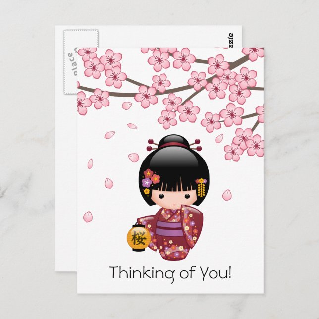 Sakura Kokeshi Doll - Niedlich Geisha Denken Sie a Postkarte (Vorne/Hinten)