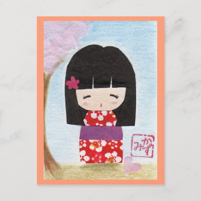 Sakura Kokeshi Doll Postcard Postkarte (Vorderseite)