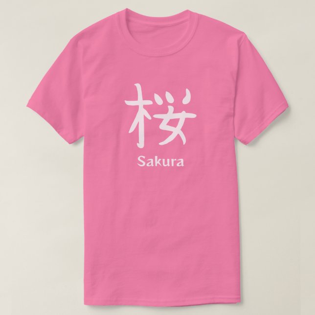 Sakura or Japanese Cherry Blossom Kanji T-Shirt (Design vorne)