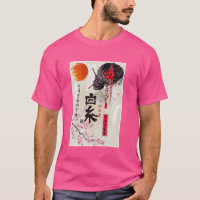 Sakura Tree Cherry Blossom Vintager japanischer Sc