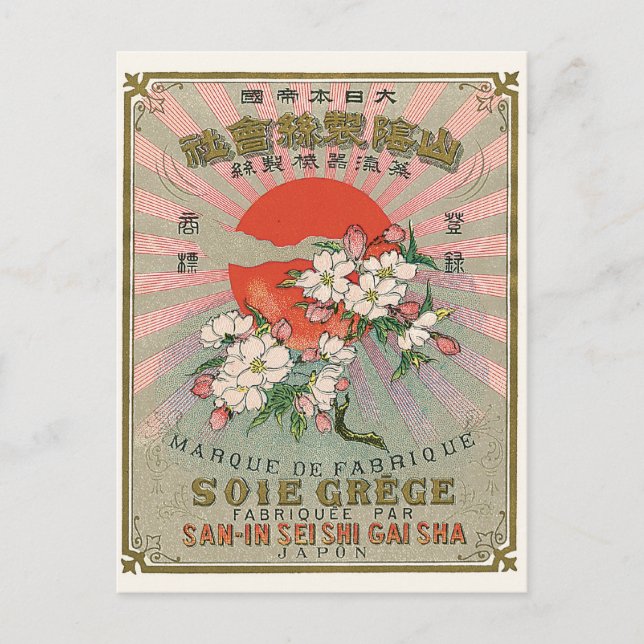 Sakura und Sun Vintages japanisches Seidenlabel Postkarte (Vorderseite)