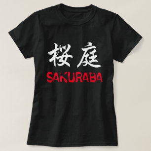 Sakuraba T-Shirt