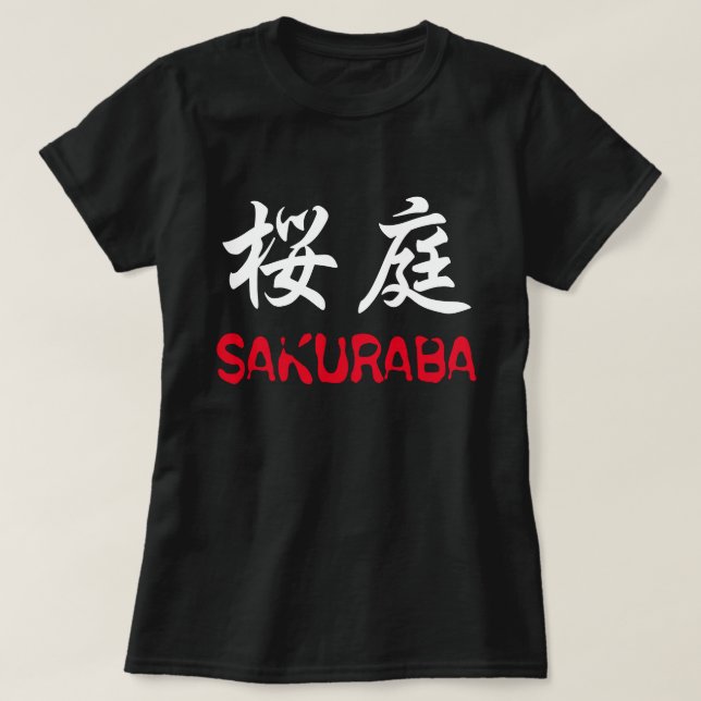 Sakuraba T-Shirt (Design vorne)