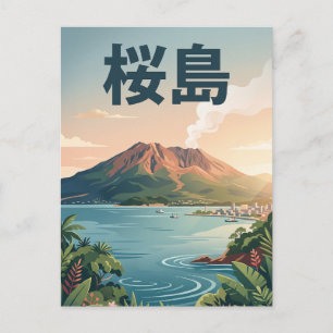 Sakurajima Japan Postkarte