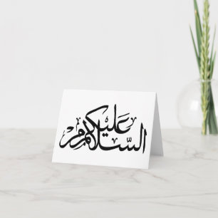 Salaams_NoteCard_black&white Karte