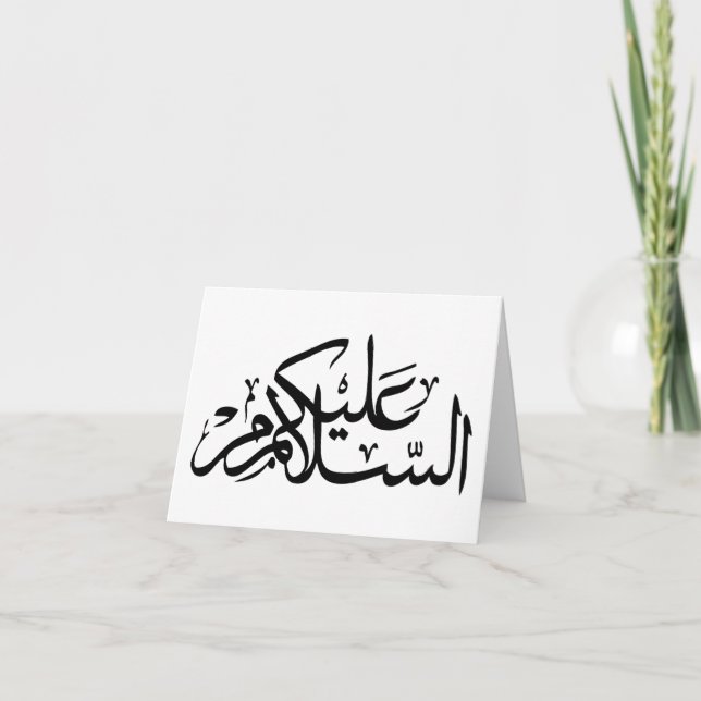 Salaams_NoteCard_black&white Karte (Vorderseite)