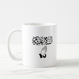 Salam Alaykum Arabische Kalligrafie Kaffeetasse