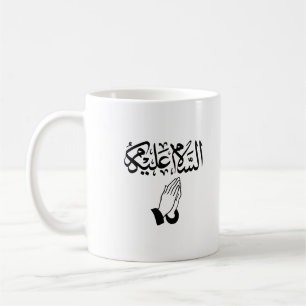 Salam Alaykum Arabische Kalligrafie Muslim Kaffeetasse