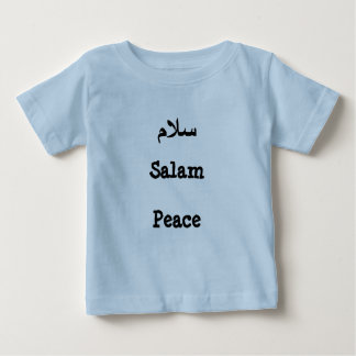 Salam arabisches Islamdawa-Shirt, das Moslems Baby T-shirt