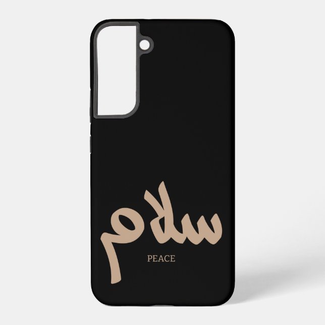 Salam, Friede, س ل م, arabische Kalligraphie Samsung Galaxy Hülle (Rückseite)