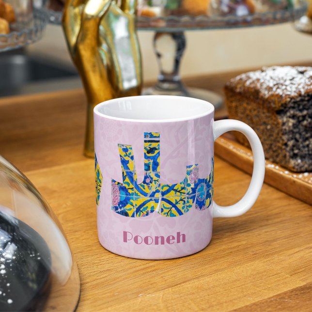 Salam | Jubiläum Persische Geschenke für Freundin Tasse (Salam | Anniversary Persian Gifts for Girlfriend)
