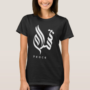 Salam Peace Arabische Kalligrafie T-Shirt