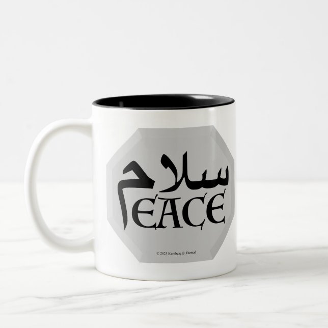 SalamPeace (Persisch-Englisch) in Gem Zweifarbige Tasse (Links)