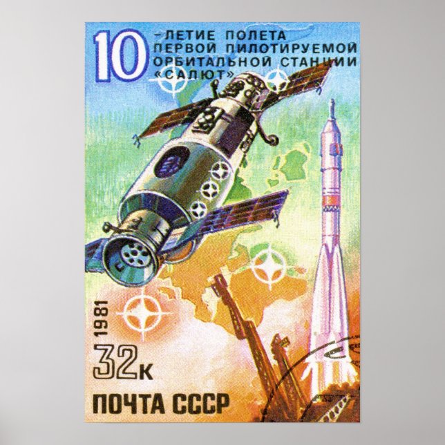 Salyut 1981 poster (Vorne)
