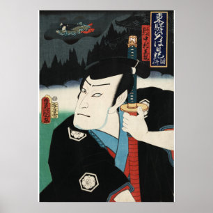 Samurai 1863 antikes japanisches Holzdruckbild Poster