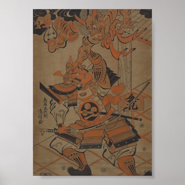 Samurai Bekämpft einen Dämon um 1711 Poster (Vorne)
