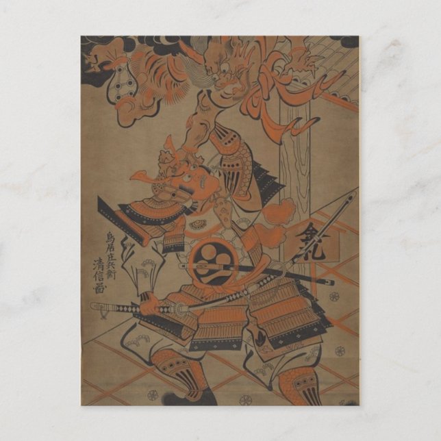 Samurai Bekämpft einen Dämon um 1711 Postkarte (Vorderseite)