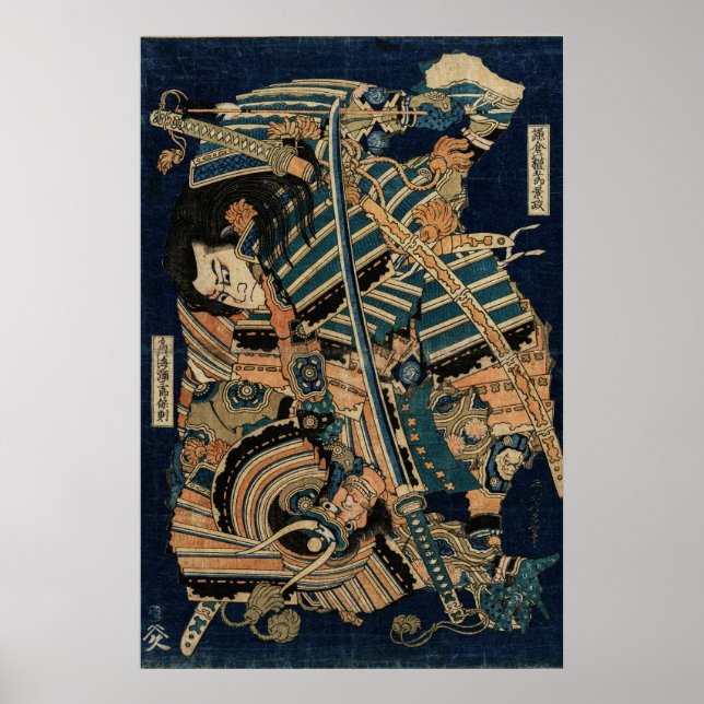 SAMURAI-BEKÄMPFUNG MIT KATANA-SCHWERTERN von Hokus Poster (Vorne)