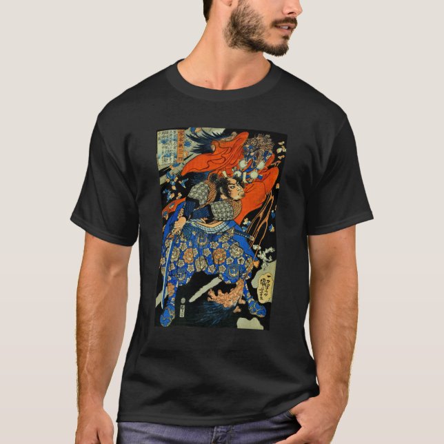 SAMURAI-BEKÄMPFUNGSMONSTER T-Shirt (Vorderseite)