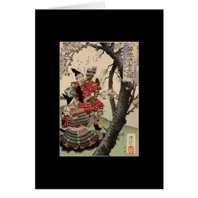 Samurai-Betrachtungs-Kirschblüten circa 1885 (Vorne)