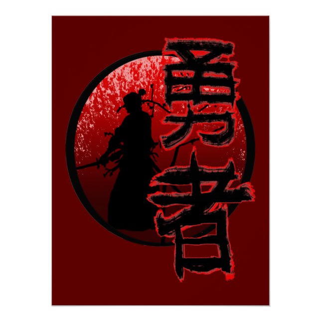 Samurai Brave Warrior Bushido Glossy Poster (Vorderseite)