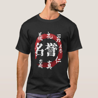 Samurai Bushido Code Japanisch Schreiben japanisch T-Shirt