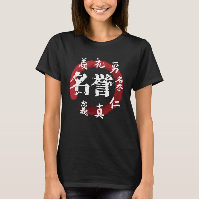 Samurai Bushido Code Japanisch Schreiben japanisch T-Shirt (Vorderseite)