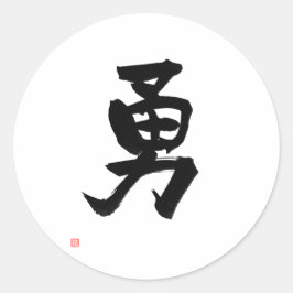 Samurai Bushido Code Japanischer Kanji Courage Runder Aufkleber