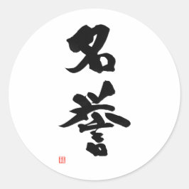 Samurai Bushido Code Japanischer Kanji Ehre Runder Aufkleber