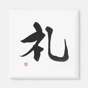 Samurai Bushido Code-japanischer Kanji-Respekt Magnet